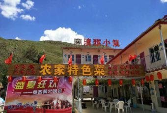 张北66号清雅小筑农家餐厅(餐饮部) User Photo