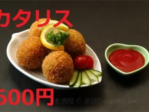 Suriranka Kagoshima