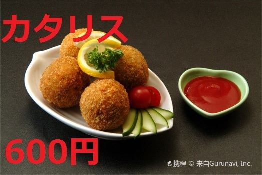 Suriranka Kagoshima