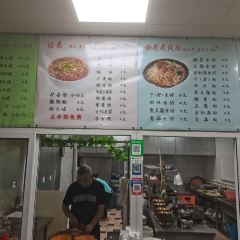 KENG GU LV ROU LAO DIAN User Photo
