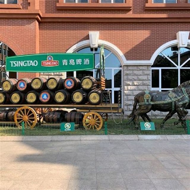 qingdao beer museum