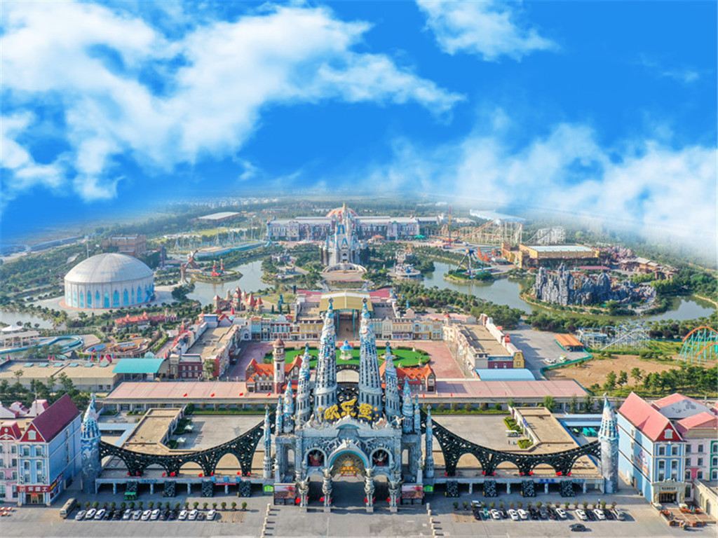 Europark Resort
