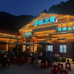 NATURE TASTE SANBAO MEMORY User Photo