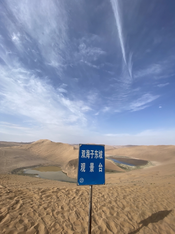 バダインジャラン砂漠 エジン旗 の旅行レビュー Trip Comトラベルガイド