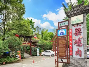 梁三哥鸡肉·源于一九九六年(青城山店)