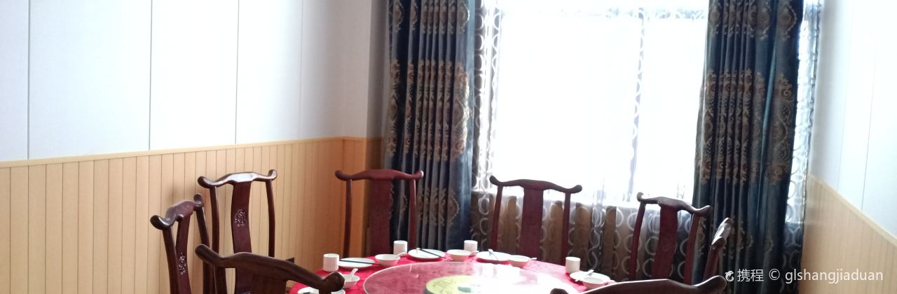 牧马金地大酒店·餐厅