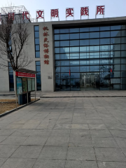 Taolinminsu Museum