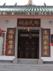 Xindongdengshi Memorial Hall