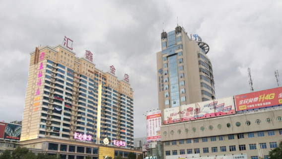 白天鵝廣場