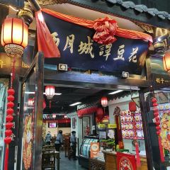 XI YUE CHENG TAN DOU HUA User Photo