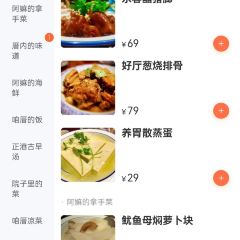 Hall Thing (Licheng) User Photo