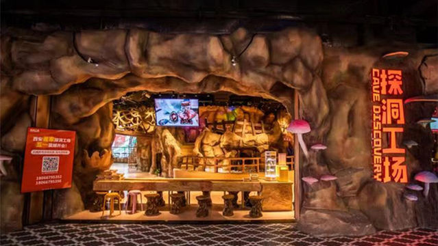 Cave Exploration Workshop (Minleyuan Wanda Flagship Store)