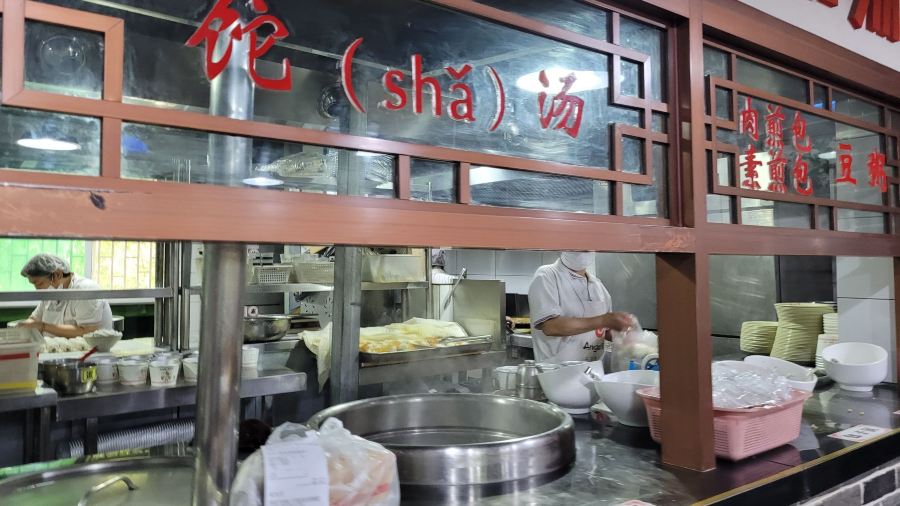 李四辈(东风路2店)