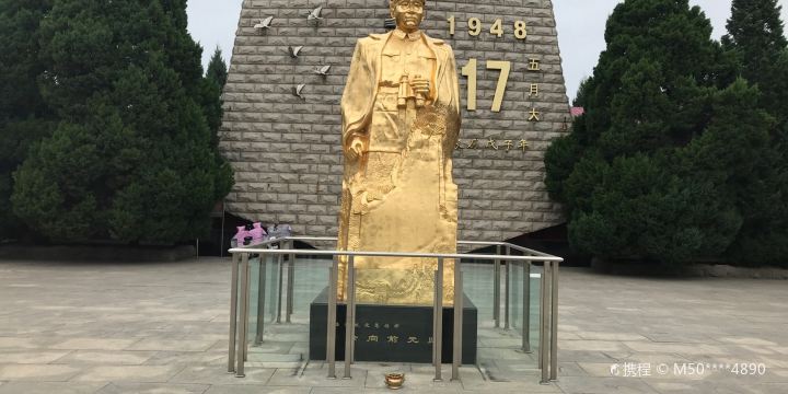 Linfen Martyrs Cemetery