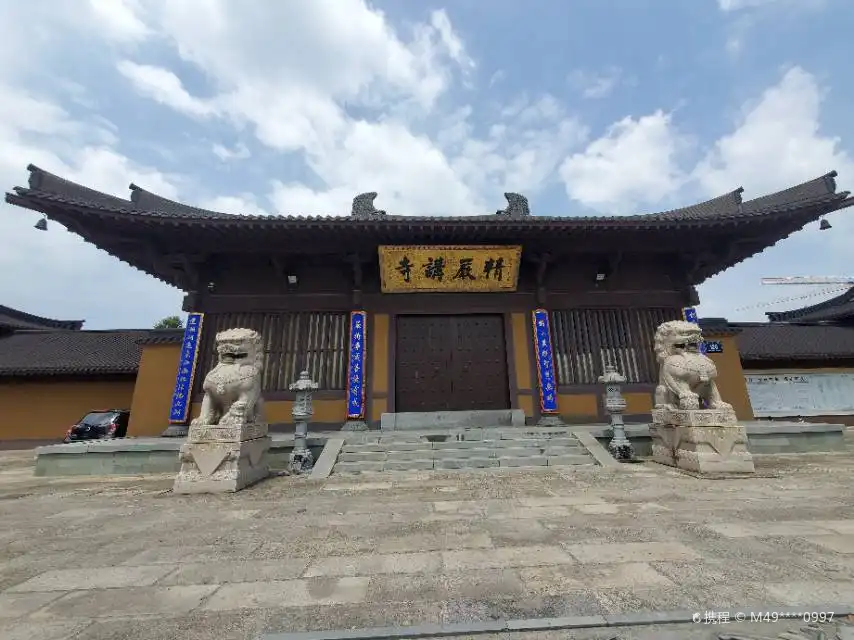 Hotels near Jingyan Jiaosi