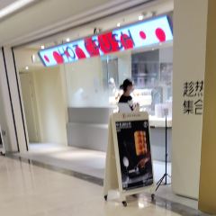 趁热集合HOTCRUSH(正大广场店) User Photo