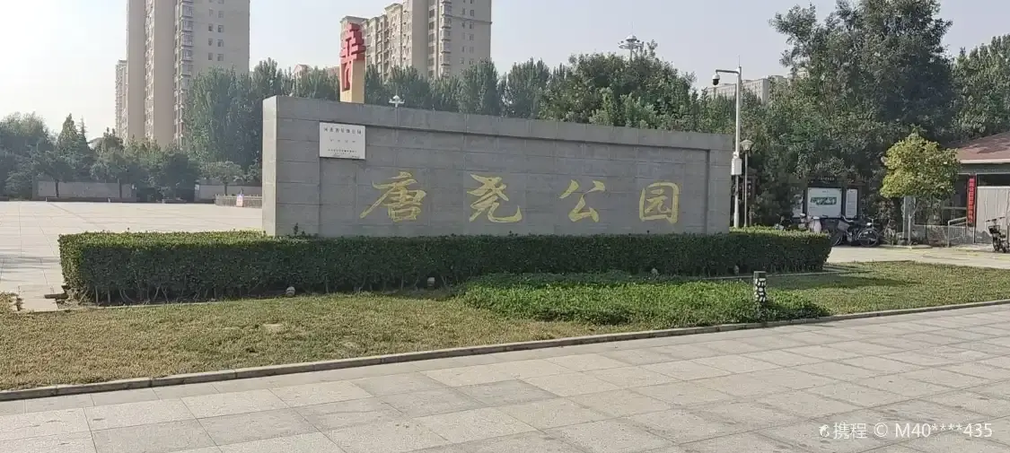 Hotels near Tangyao Park