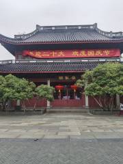 Hangzhou Children's Palace