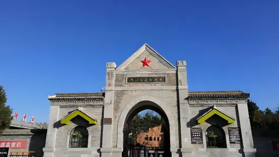 Luochuan Conference Former Site