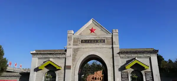 Hotels in Luochuan