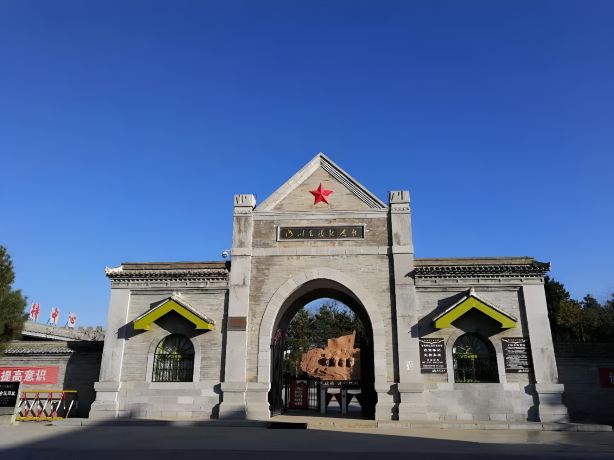 Luochuan