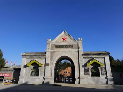 Luochuan Conference Memorial Hall