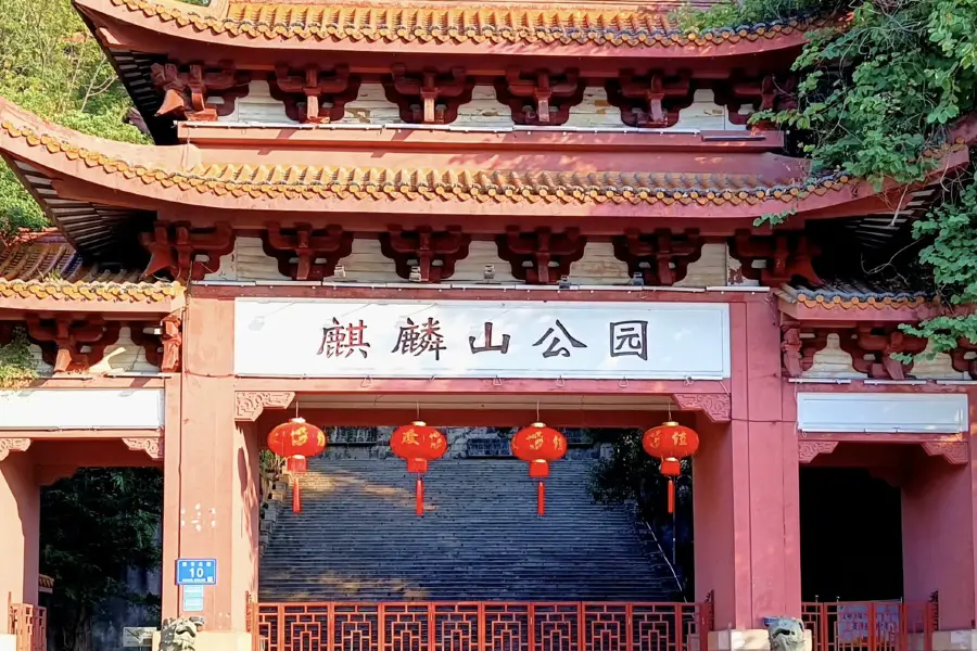 Qilinshan Park