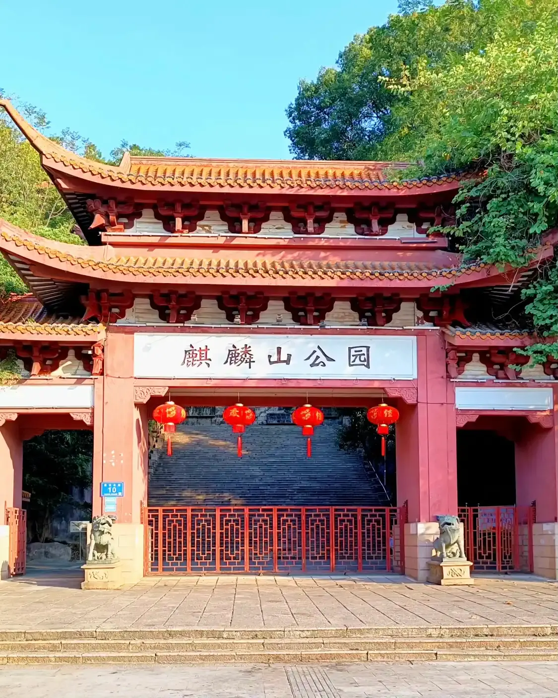 Hôtels à proximité de : Sanming Qilinshan Park