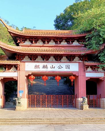 Qilinshan Park