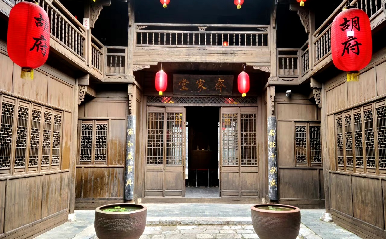 Hujia Garden