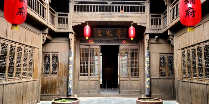 Hujia Garden