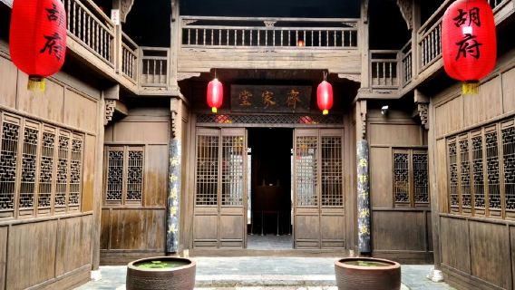 Hujia Garden
