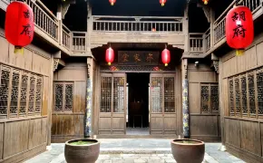 Hujia Garden