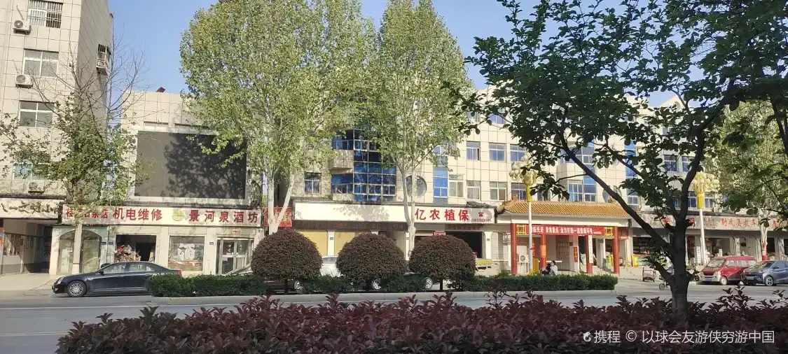 Hotels near Chengguan Town