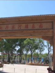 Qixingchaihe Amusement Park