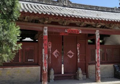 Courtyard of Family Cheng