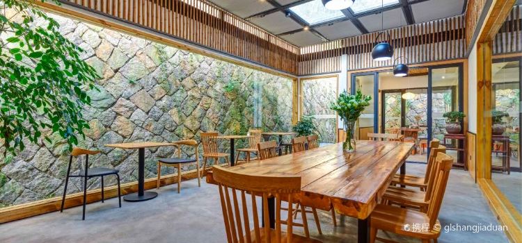 莫干山鸣林艺术民宿·鸣林特色餐厅