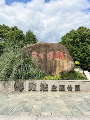 Jinyunxian Zhaohui Park