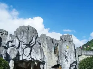 Cave Capital of China