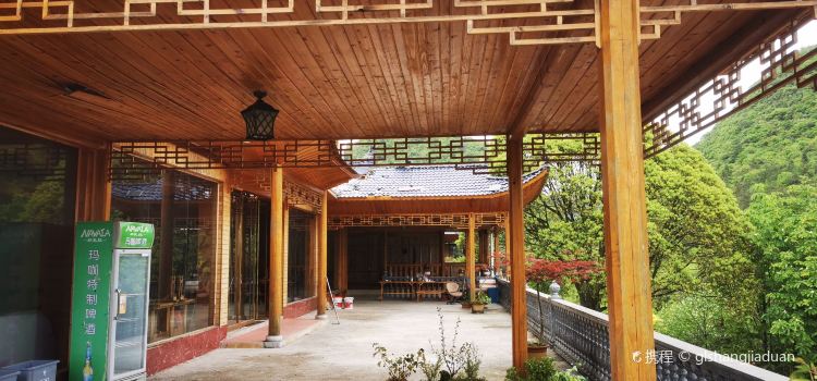 彡山小院·餐厅