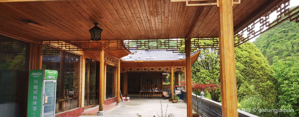 彡山小院·餐厅