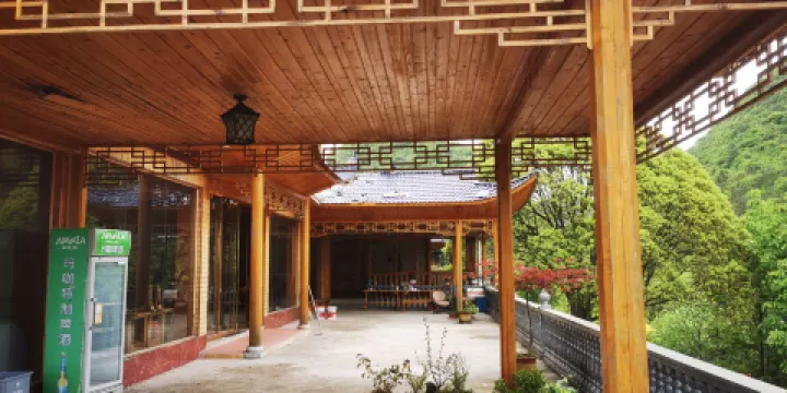 彡山小院·餐廳