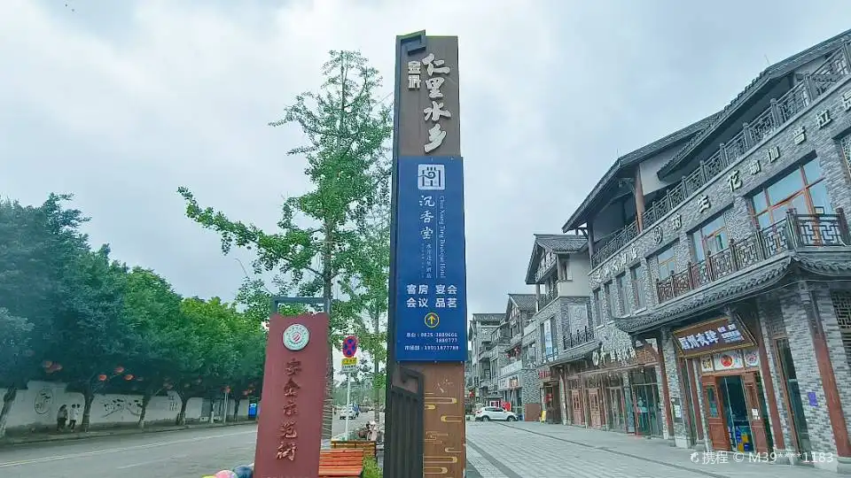 Hotels near Jinke Renli Shuixiang