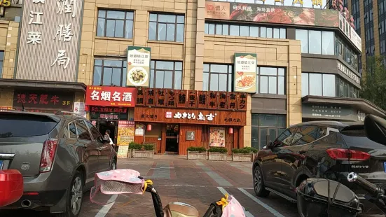 鸟吉(学府路店)