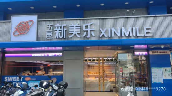 五邑新美乐(杜阮二店)