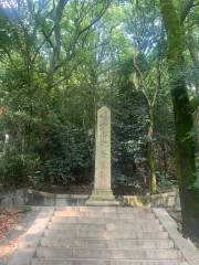 Monument to Yetsan Wood