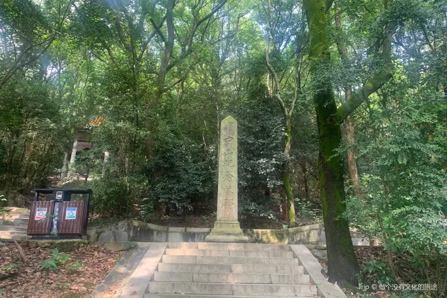 Monument to Yetsan Wood