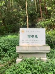 Jian Shu Tomb