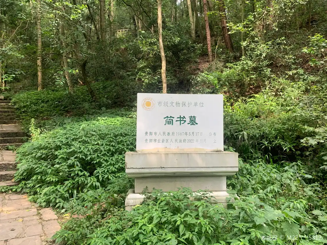 Hotels near Jian Shu Tomb