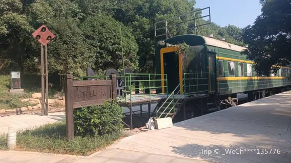 Саишань Фитнес Парк